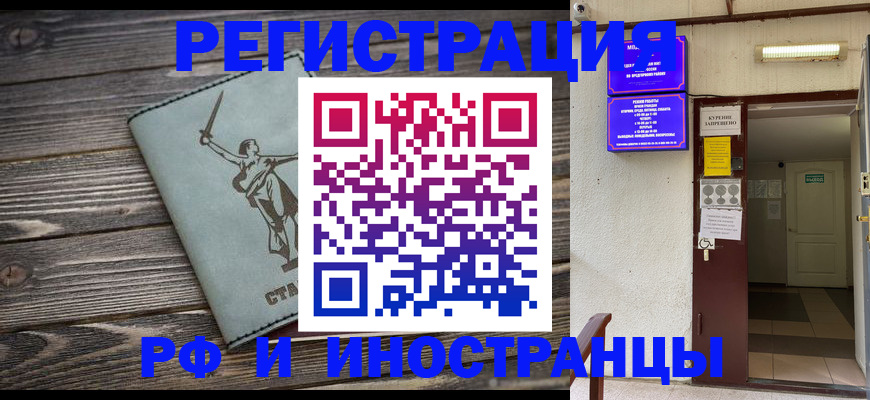 прописка для кредита в Бугульме